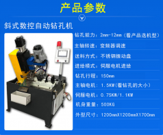 自動(dòng)攻絲機(jī)對(duì)工作環(huán)境有什么要求？