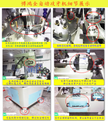 磨合期怎么使用全自動(dòng)攻絲機(jī)